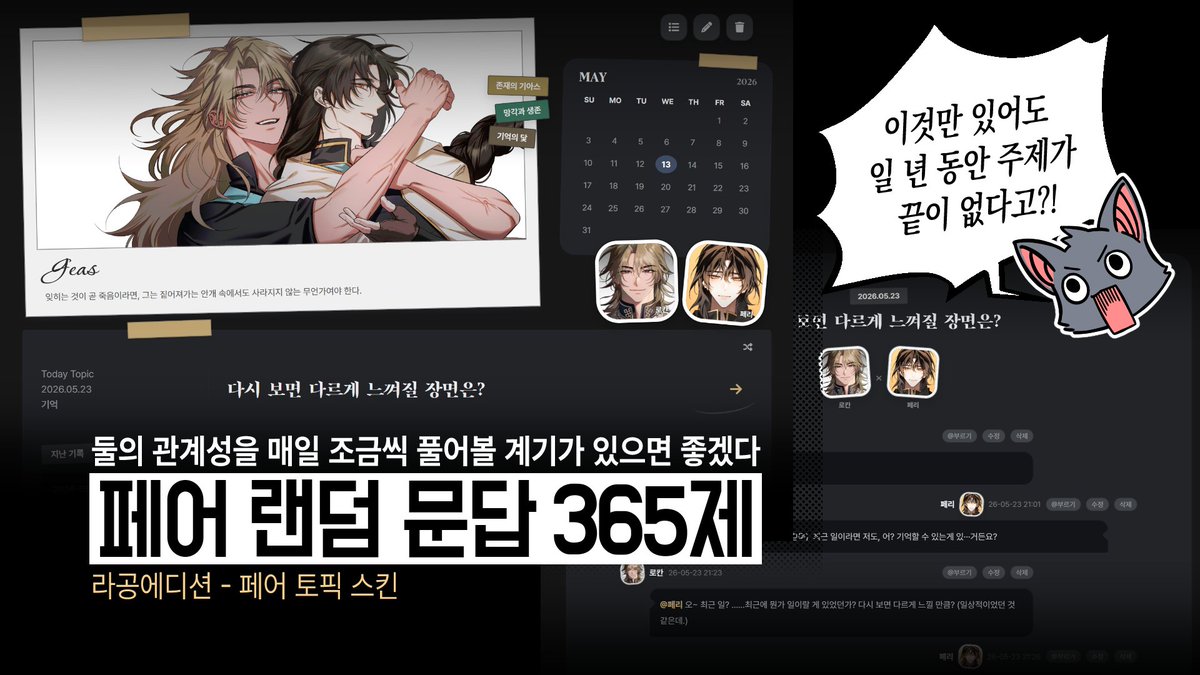 RA0 Edition: 라공에디션 tweet media
