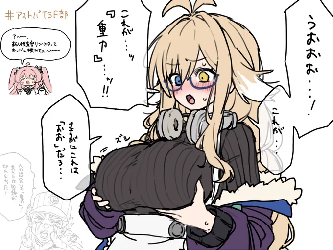 @YamaArasanai ふ〜〜〜〜〜〜〜〜ん❓ 
