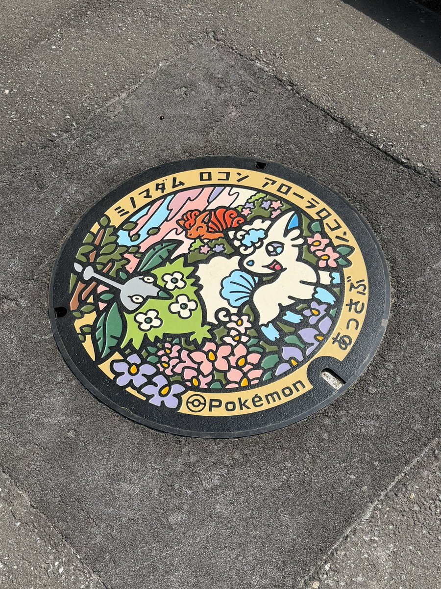 yumpi3201's tweet photo. ポケふた北海道、めっちゃ車運転した😸 https://t.co/C4TeK2rgra