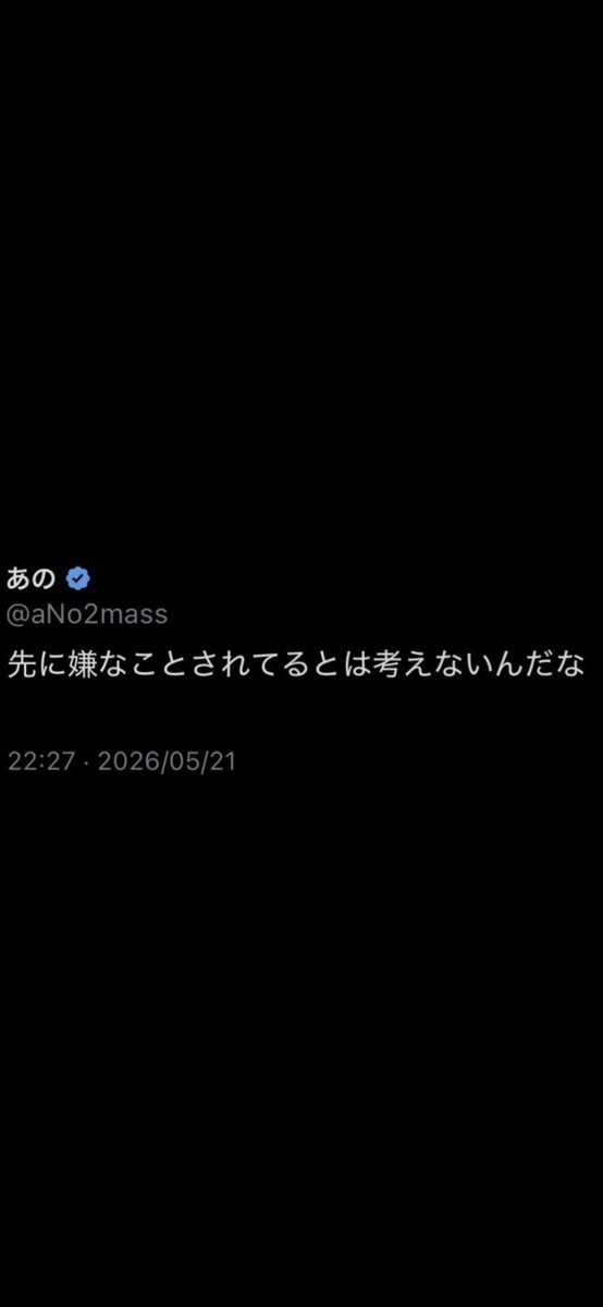 リフトオフ〆Lift_off tweet media