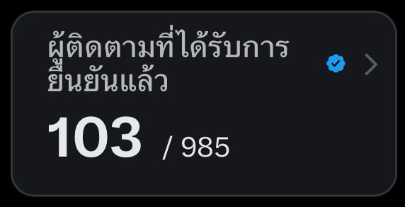 Bet ⋆·˚ ༘ * tweet media