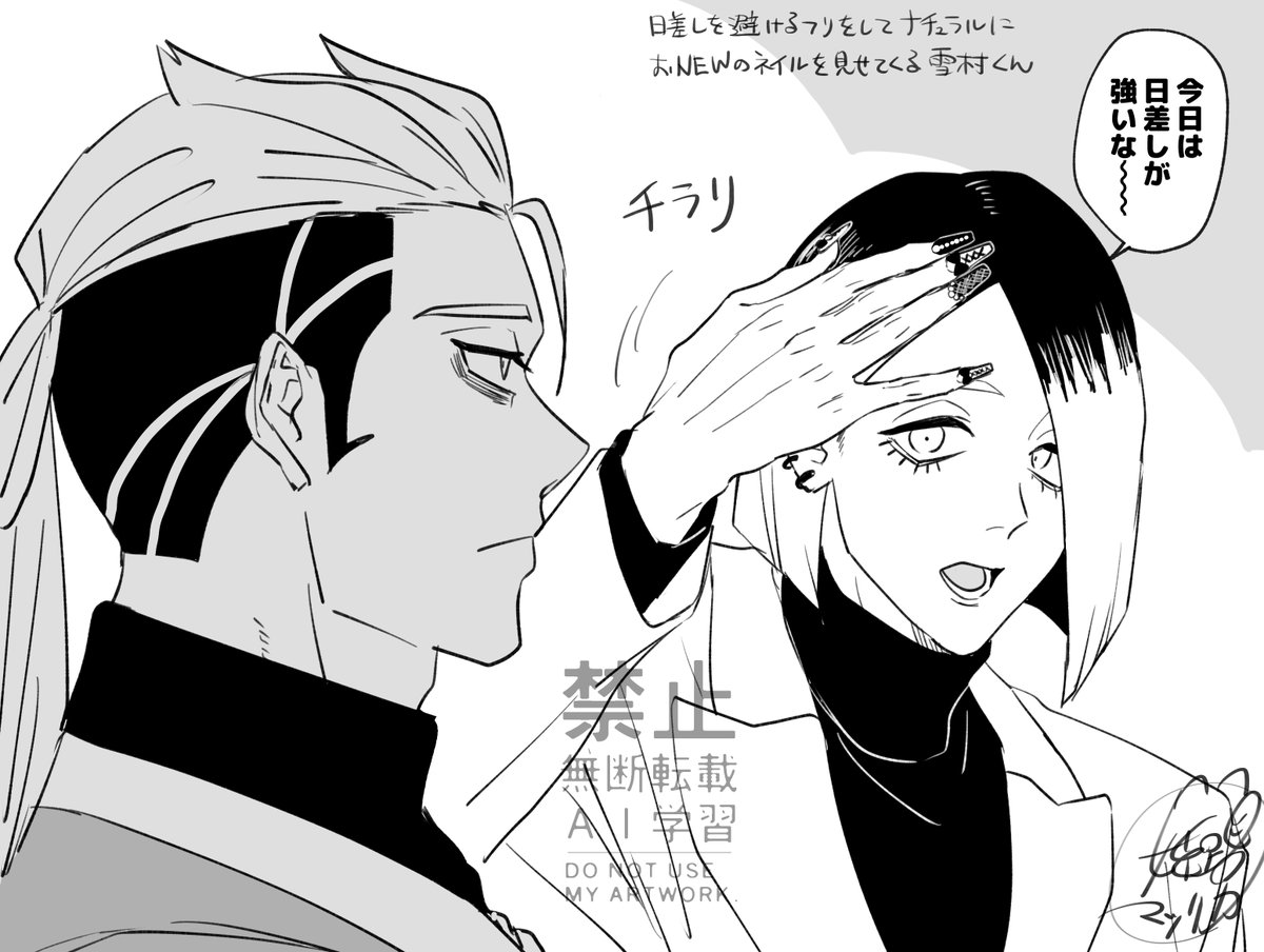 matsurika_0707's tweet photo. まだカワイイに支配されていたころのﾕｷﾑﾗくん https://t.co/ID1gQ2ZDAI