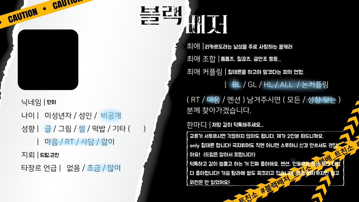 단이 tweet media