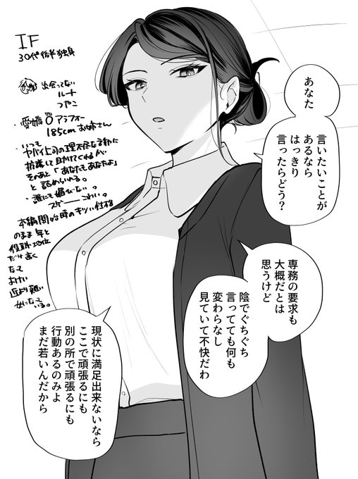 IFバリキャリアラフォーつや