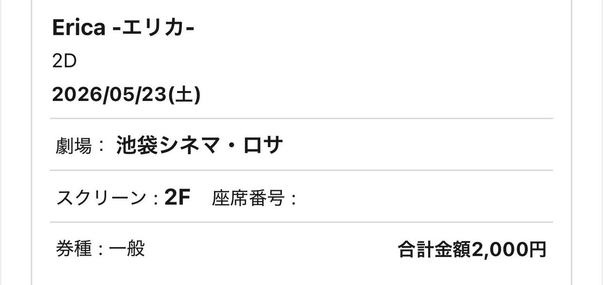 antamaYu36's tweet photo. 最近観た映画たち。全部面白すぎた。

クニコからはじまる話、
もっかい観て、考察深めたい…！

#ゼイ・ウィル・キル・ユー
#Erica #エリカ
#クニコからはじまる話 https://t.co/CSgNKIYxSx