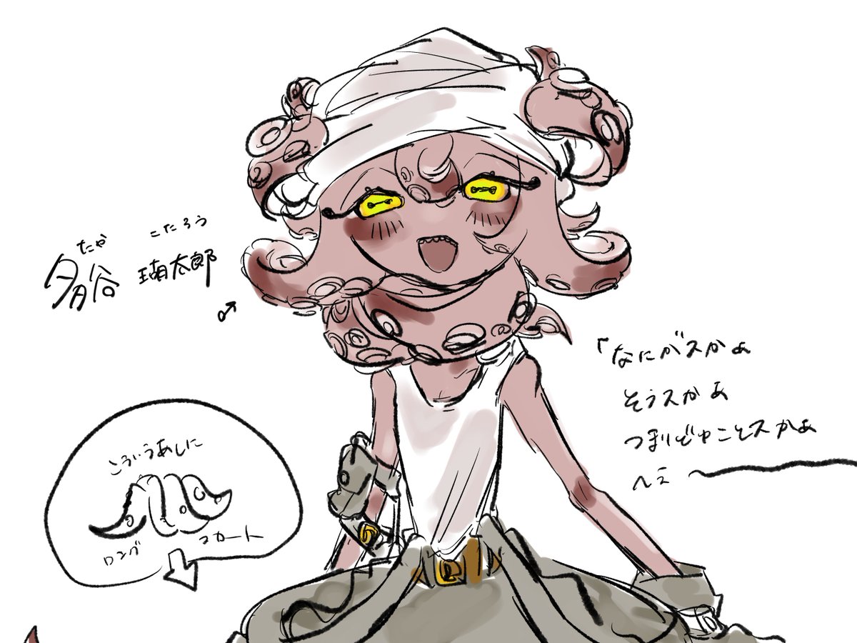 waruda0's tweet photo. #WithHumanCompany 🐙 https://t.co/TCi0Qg1xTO