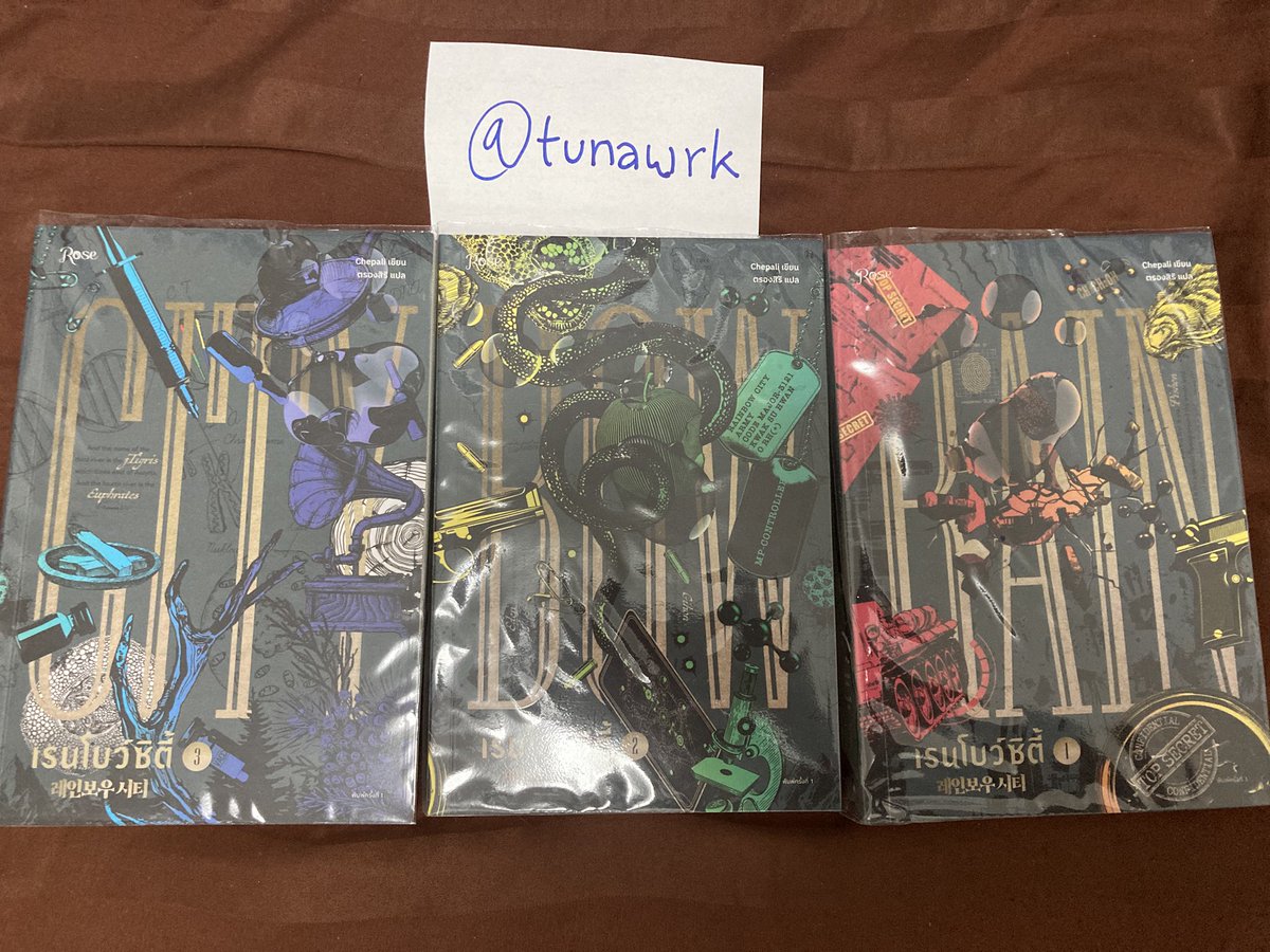 tunaxwrk's tweet photo. #rainbowcity มือสอง 3 เล่มจบ ของครบ 

อ่านไปรอบเดียว สภาพดี ห่อปกใสทุกเล่ม

- ราคา 800 รวมส่ง 

สนใจสอบถามเพิ่มเติมได้เลยนะคะ

#นิยายมือสอง #นิยายวายมือสอง #นิยายวายมือสองสภาพดี #นิยายแปล #เรนโบว์ซิตี้ https://t.co/DiHKqdYmkv