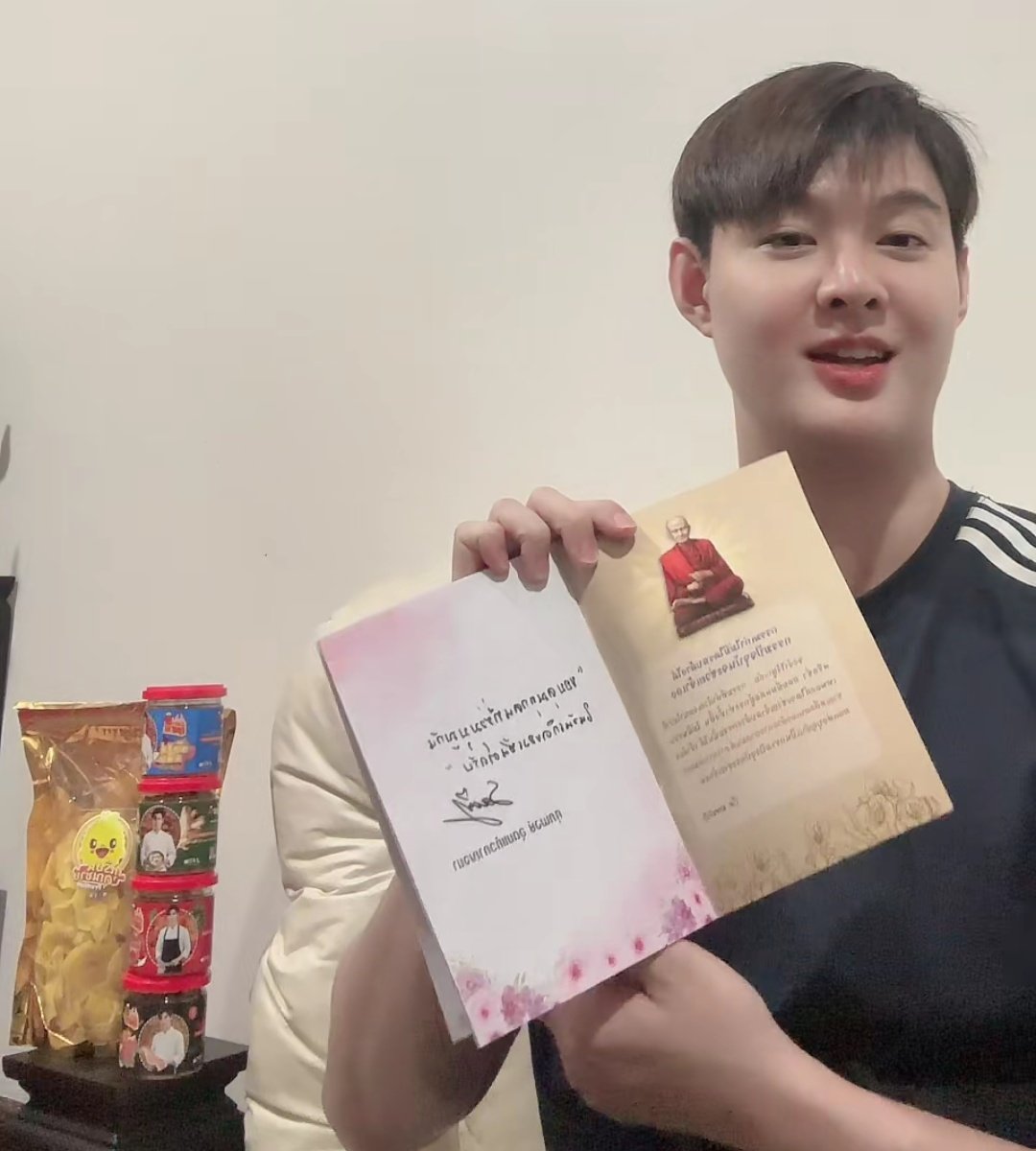 R_towaii's tweet photo. お経本を見せるSaintくん
#Saint_sup  #MingEr https://t.co/ruzJtuCfnr