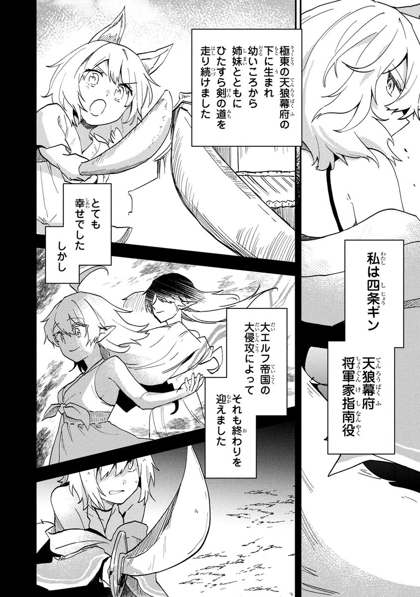 『『万能漁師』スキルをもらってしまった俺、貞操逆転異世界に漂着したんだが』(りょうと かえ先生@seki198 宇埜いち先生@keganai_3)第4話がマンガボックスで公開!
🔎https://t.co/4gDUkJ4J61