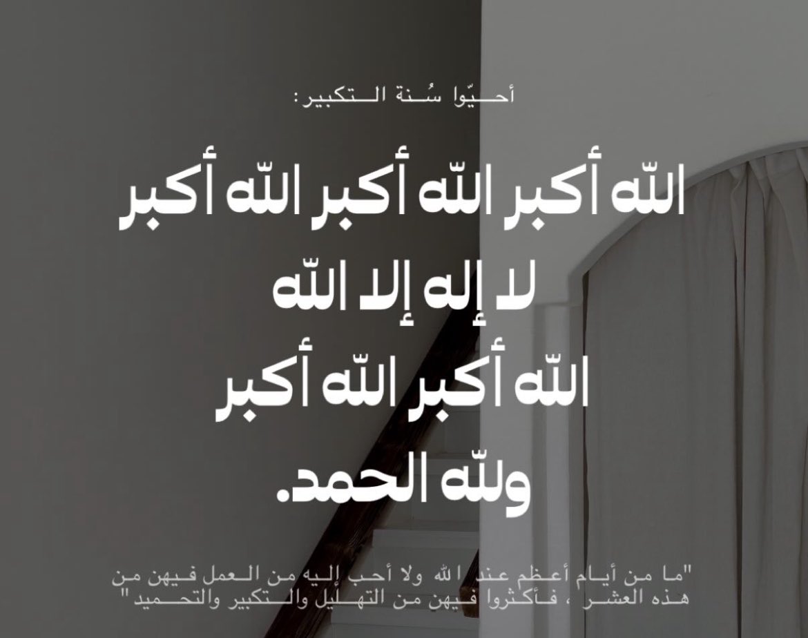 NajdAlmanea's tweet photo. https://t.co/zA20OBLBs3