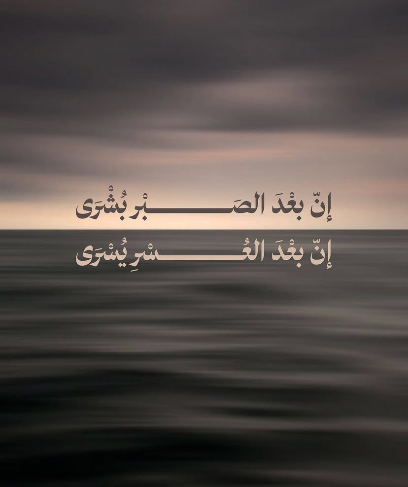 سَكَن tweet media