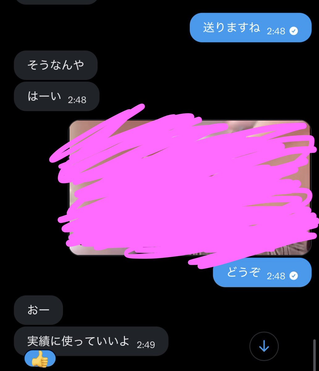 あずさ tweet media