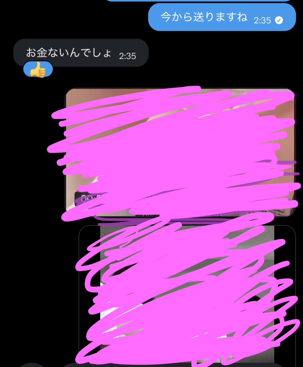 あずさ tweet media