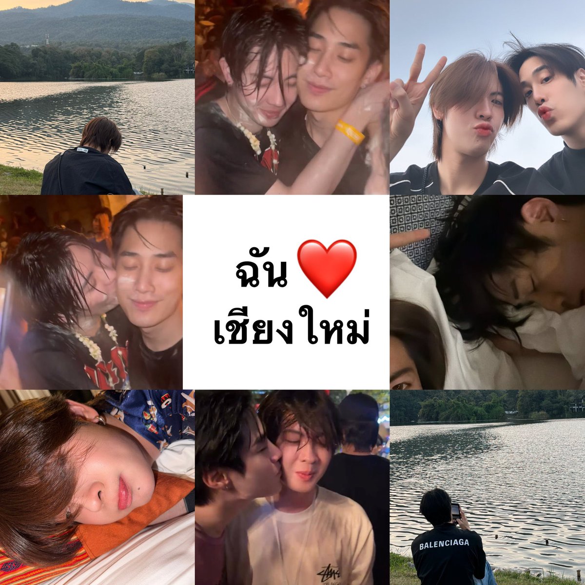 ข้าวนึ่ง🍚 𐙚 ̊ tweet media