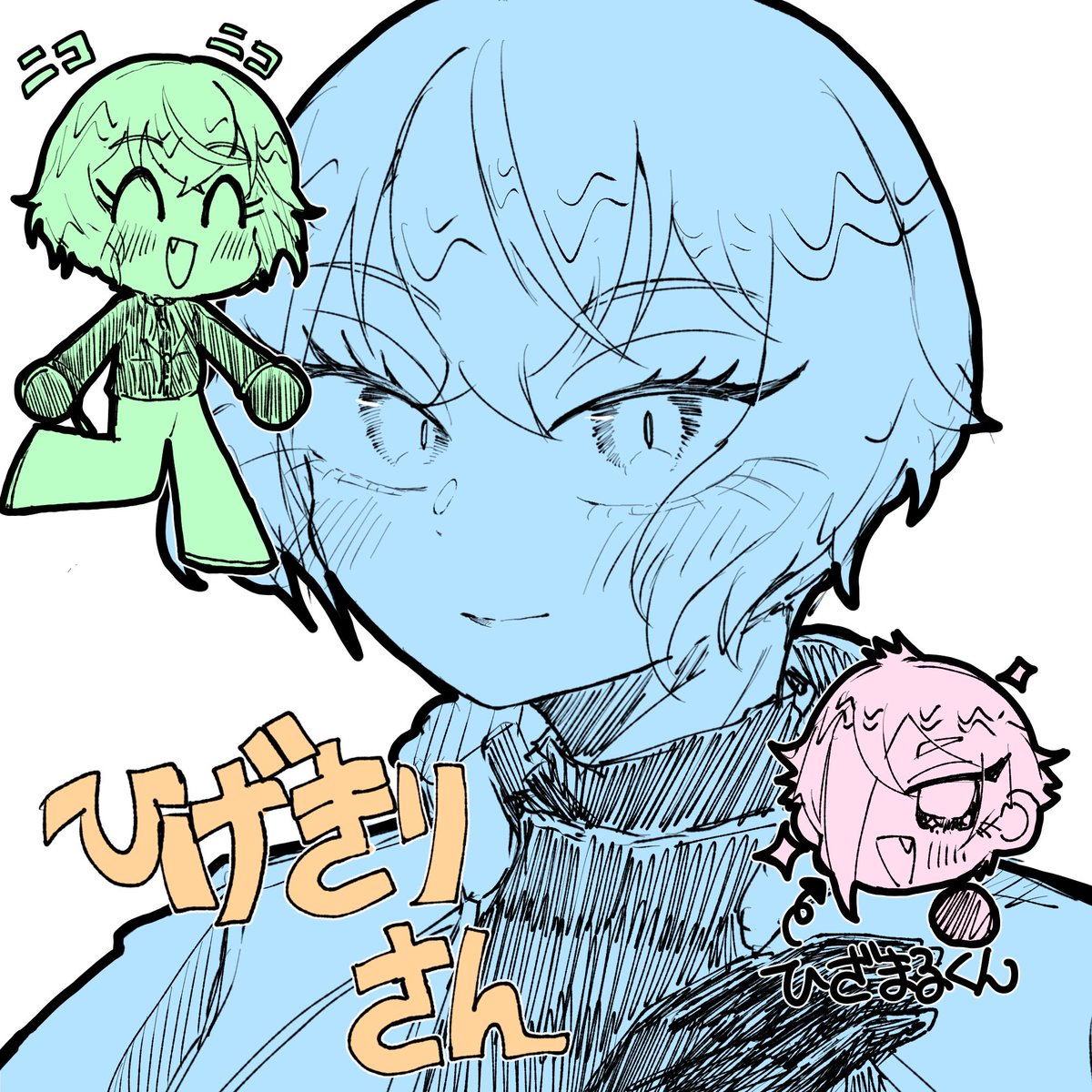 chonchon_chika's tweet photo. ひげきりさん https://t.co/JQpBbdIX12