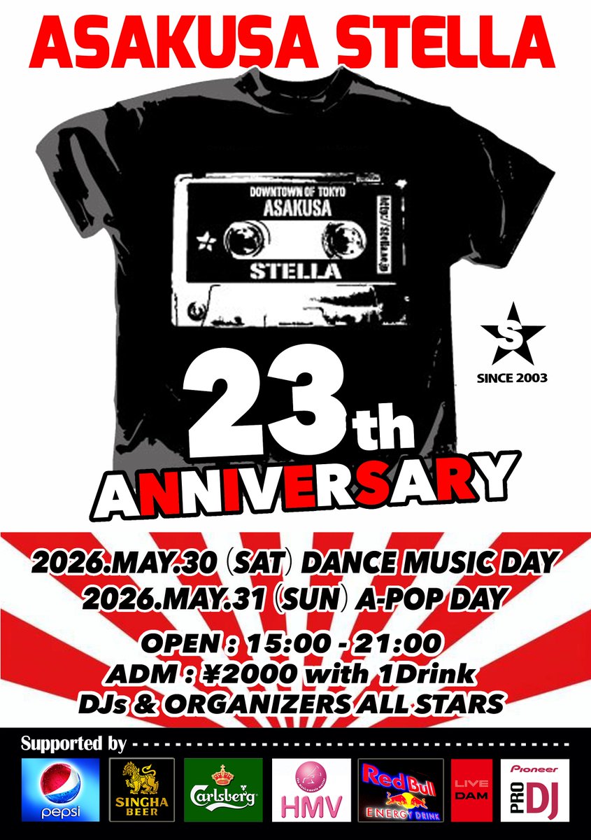 AsakusaStella's tweet photo. 🎉【浅草Stella 23th Anniversary】🎉
タイムテーブル公開❗️

5/30(土)・31(日)
15-21時
¥2000(1D付)🍻

感謝を込めた23周年特大DJイベント！✨
豪華陣集結🔥
昼から乾杯して、浅草Stellaの歴史を体感しよう。

この週末、遊び場は浅草にあり。📍
#浅草Stella23thAnniversary https://t.co/eZg6G5GRa5