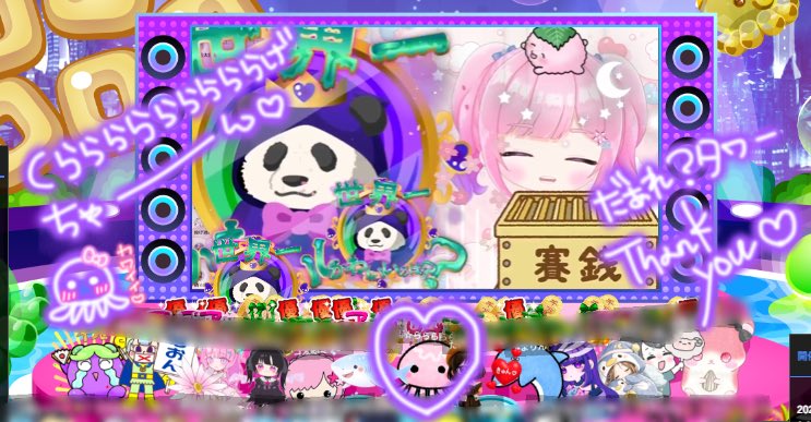 桜街☆まるる🌸💫2.5次元V (@sakura_marurun) / Posts / X