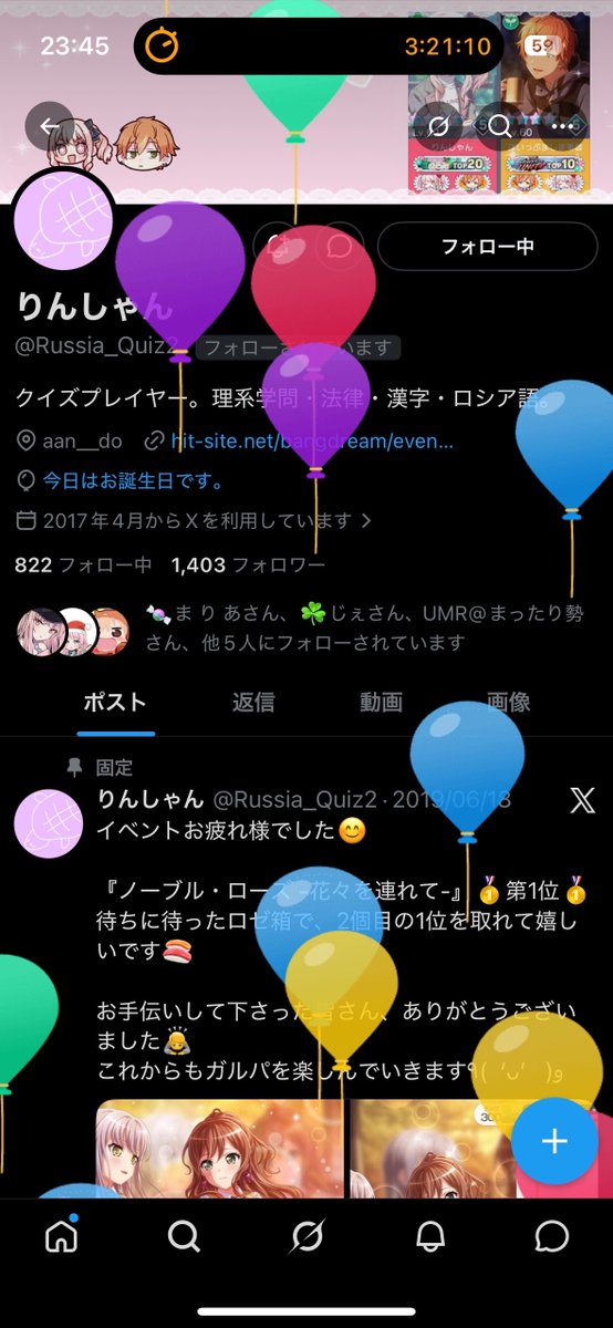 Russia_Quiz2's tweet photo. 🎂 https://t.co/O9rpQiRYUy