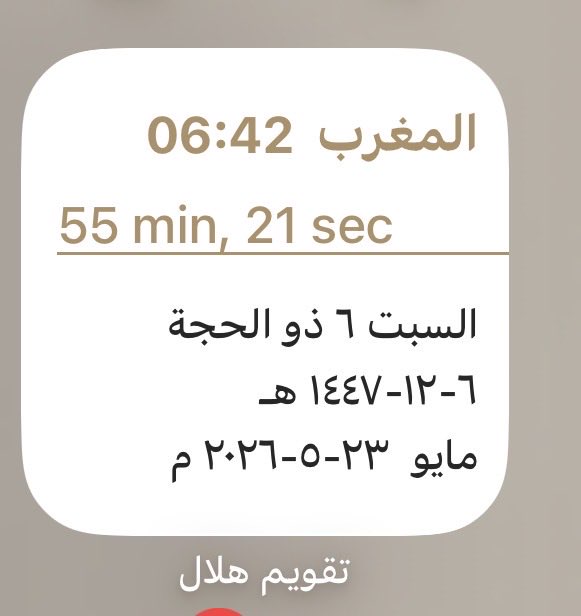 a11mma's tweet photo. @e_6ea تقويم هلال وفيه مواقيت صلاة 
افضل شيء يعجبني يحسب كم باقي على الاذان 
وكم مضى على الاذان 
بس اوقات الانتهاء مااتوقع موجوده https://t.co/t99uX2qMbA