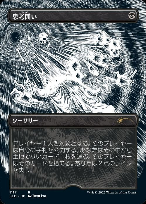 諒弌 (Ryo-ichi) @MtG tweet media