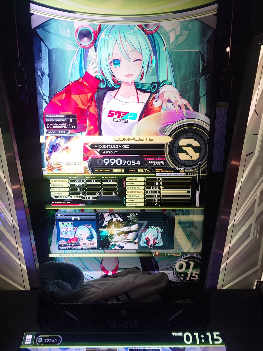 たくや tweet media