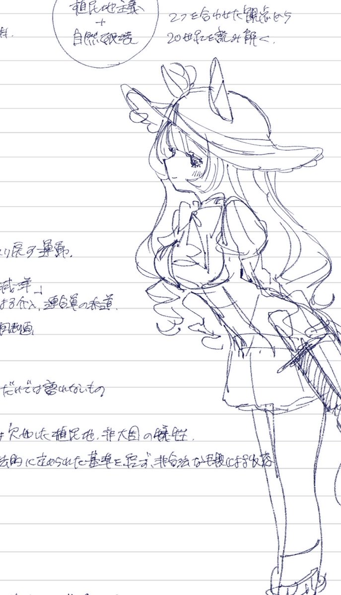 ^. ̫.^ tweet media