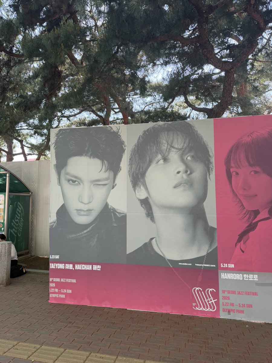 2274ss's tweet photo. 서재페 너무 좋았어요…🥰🥰 https://t.co/adOgnt070g