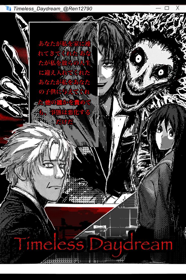 Ren12790 tweet media