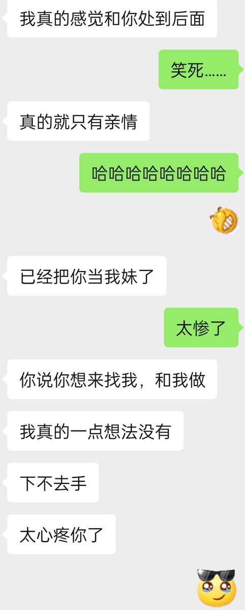 4nihilmoon's tweet photo. 怎么���事，我不是魅魔吗，怎么会有那么守伦理的人🤨 https://t.co/kNip9nlzEq