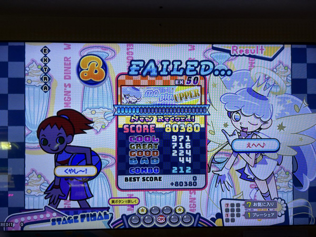 miya1h's tweet photo. 解禁の合間にマッパー乱1回だけやったけど、なんか当たればいけそうな気はする
ていうか今選曲してもKACの登場演出でるのね
49の方の難所が簡単になってるのかなり大きい https://t.co/jKL3CV52qy