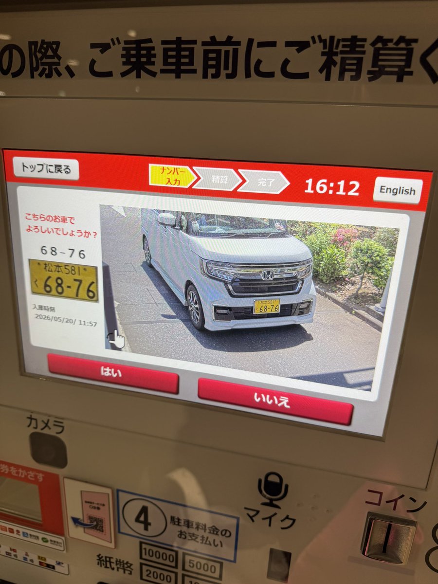 麻呂 tweet media