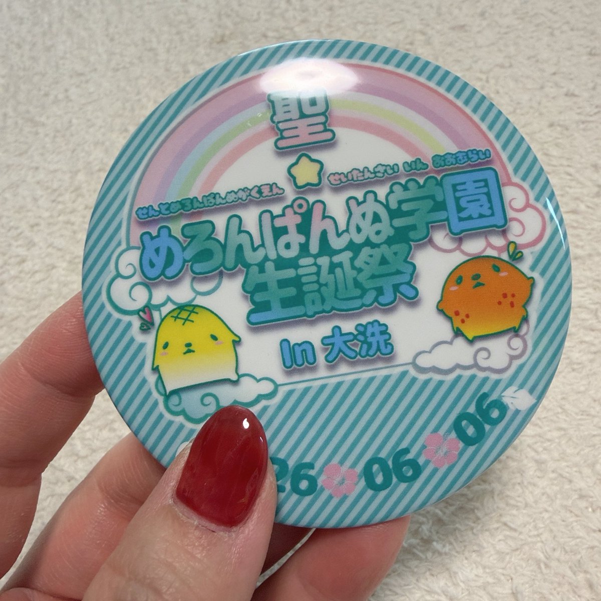 中上育実 tweet media