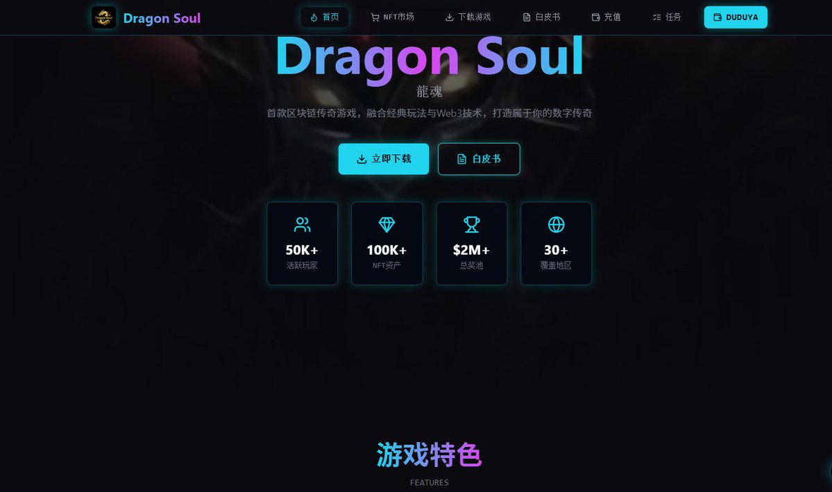 Dragon Soul tweet media