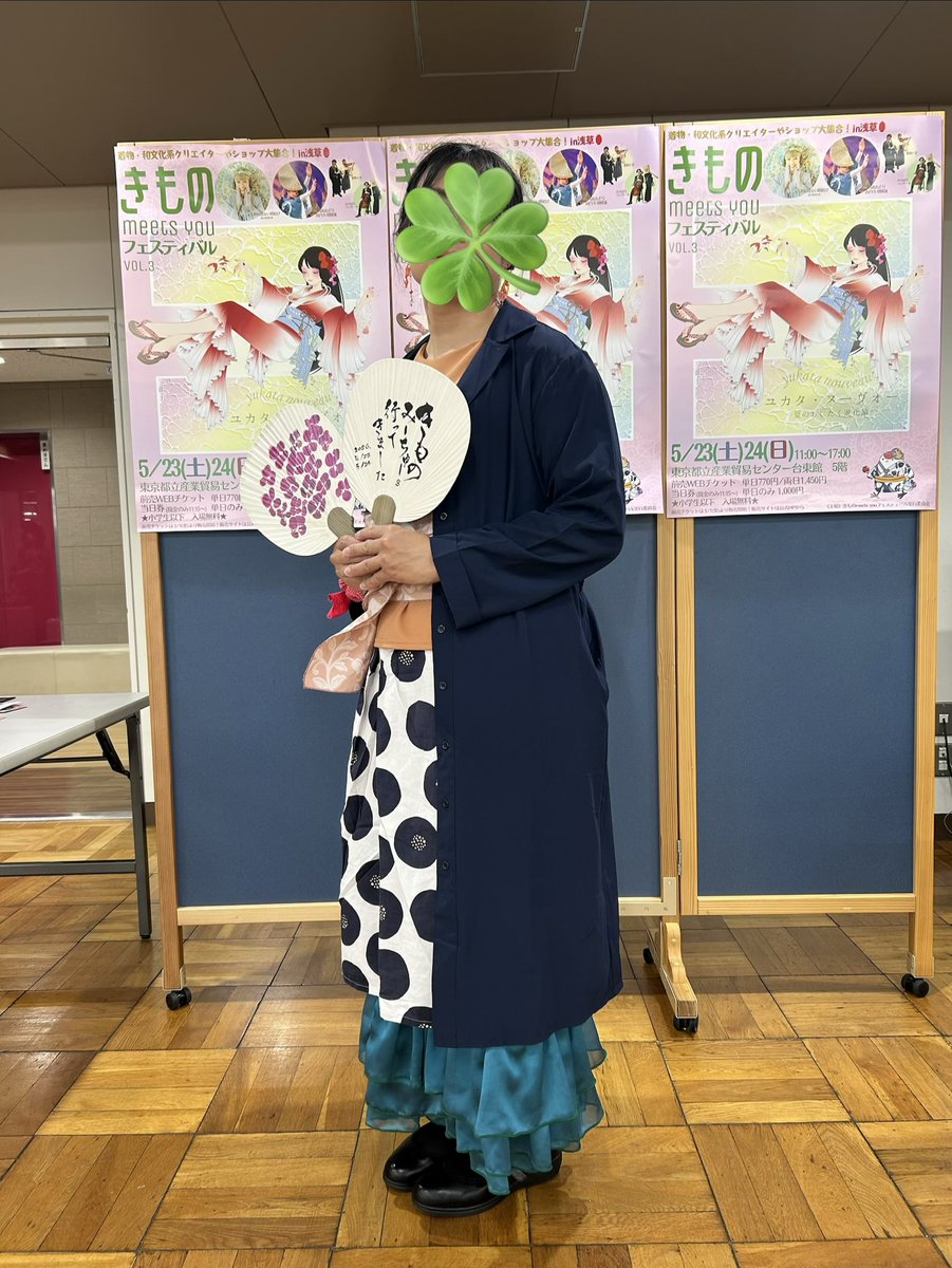 YuKK_A_Go_Go's tweet photo. #きものみーちゅー3  1日目はお客さんとして参加しました♪
明日のお手伝いの時の👘浴衣に合いそうなアイテムをお迎えしながら、そのまま身につけちゃいました。
洋服にも合います😊
「みーちゅーに行ってきました」のうちわを持った写真も撮れて良かったです。 https://t.co/KDyMWFIpkY