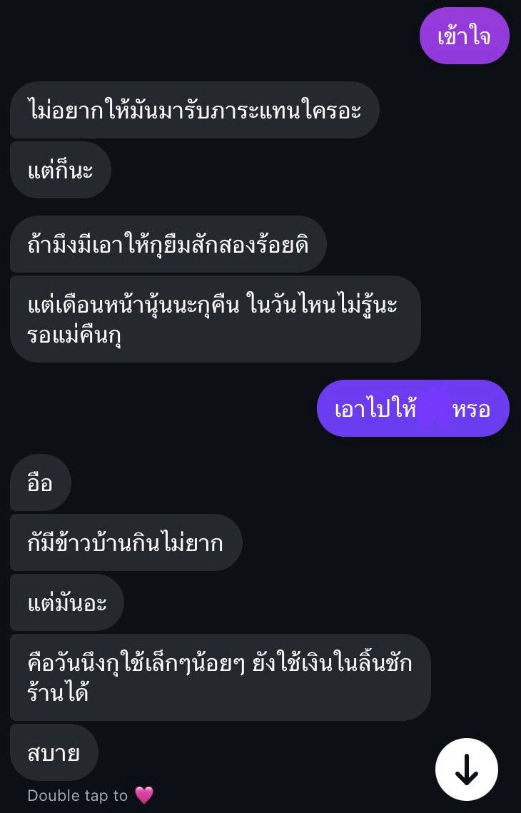zuckseed7's tweet photo. 2.พี่Kทักมาเล่าปัญหาเรื่องเงินของทางฝั่งพี่Aให้เราฟัง ซึ่งพี่แกเกริ่นมาก่อนหน้านั้นว่าพี่Aทักมายืมเงินพี่K ซึ่งแกไม่มีเลยมาขอยืมเราไปให้ก่อนได้มั้ยเราจึงโอนไปให้ก่อน100นึงค่ะ 

แล้วต่อมาเขาก็มาขออีกเราอีก200 โดยอ้างว่าโอนไปใ���้พี่Aก่อน https://t.co/owu5lSKCpy