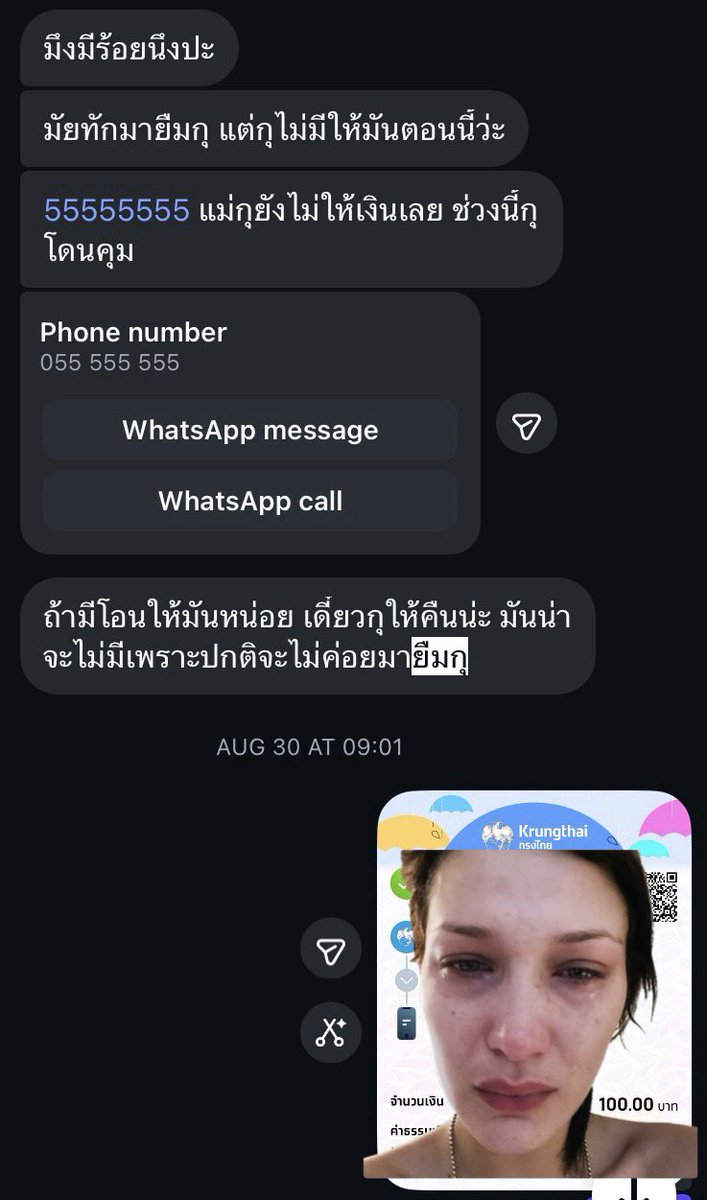 zuckseed7's tweet photo. 2.พี่Kทักมาเล่าปัญหาเรื่องเงินของทางฝั่งพี่Aให้เราฟัง ซึ่งพี่แกเกริ่นมาก่อนหน้านั้นว่าพี่Aทักมายืมเงินพี่K ซึ่งแกไม่มีเลยมาขอยืมเราไปให้ก่อนได้มั้ยเราจึงโอนไปให้ก่อน100นึงค่ะ 

แล้วต่อมาเขาก็มาขออีกเราอีก200 โดยอ้างว่าโอนไปใ���้พี่Aก่อน https://t.co/owu5lSKCpy