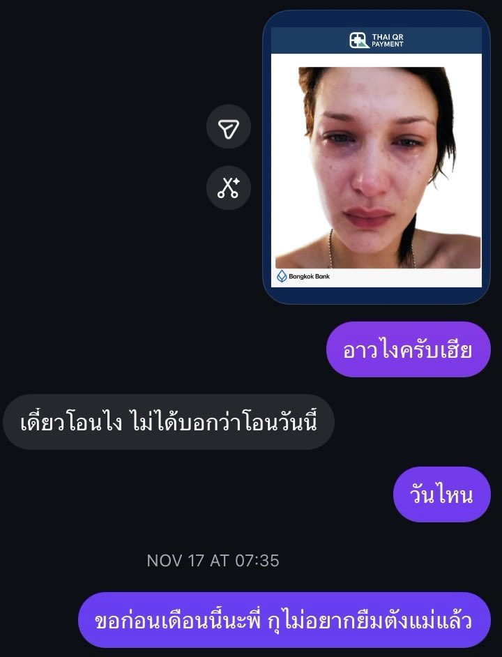zuckseed7's tweet photo. 5. เดือนตุลาเราทักไปทวงเขาอีก ซึ่งหลัง ๆ มานี้เขาเริ่มไม่คุยกับเราแล้ว เริ่มหายไปไม่ตอบแชท เป็นแบบนี้มาเรื่อย ๆ จนกระทั่งเขาหายไปในเดือนพฤศจิกา

ถึงยอดมันจะแค่300ก็จริง แต่ในเมื่อพี่Kอายุจะ30 มายืมเด็กอายุ19 เป็นคนอื่นก็😭😭

ตั้งแต่ยืมค��ั้งแรก ตอนนี้ก็ผ่านมาเกือบ9เดือนแล้วค่ะ https://t.co/QK5hjtJP6r