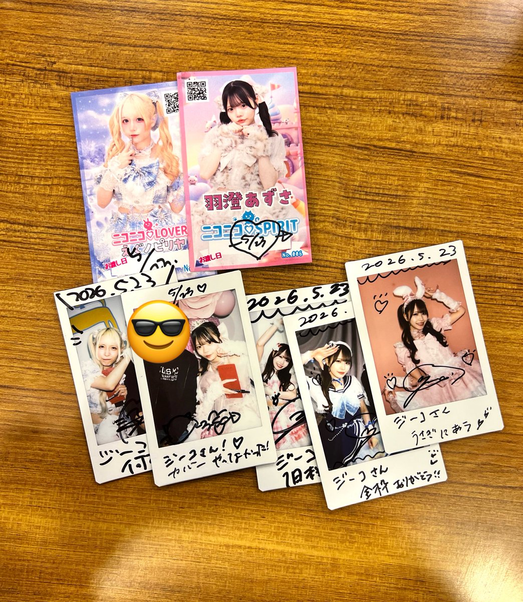 ジーコ tweet media