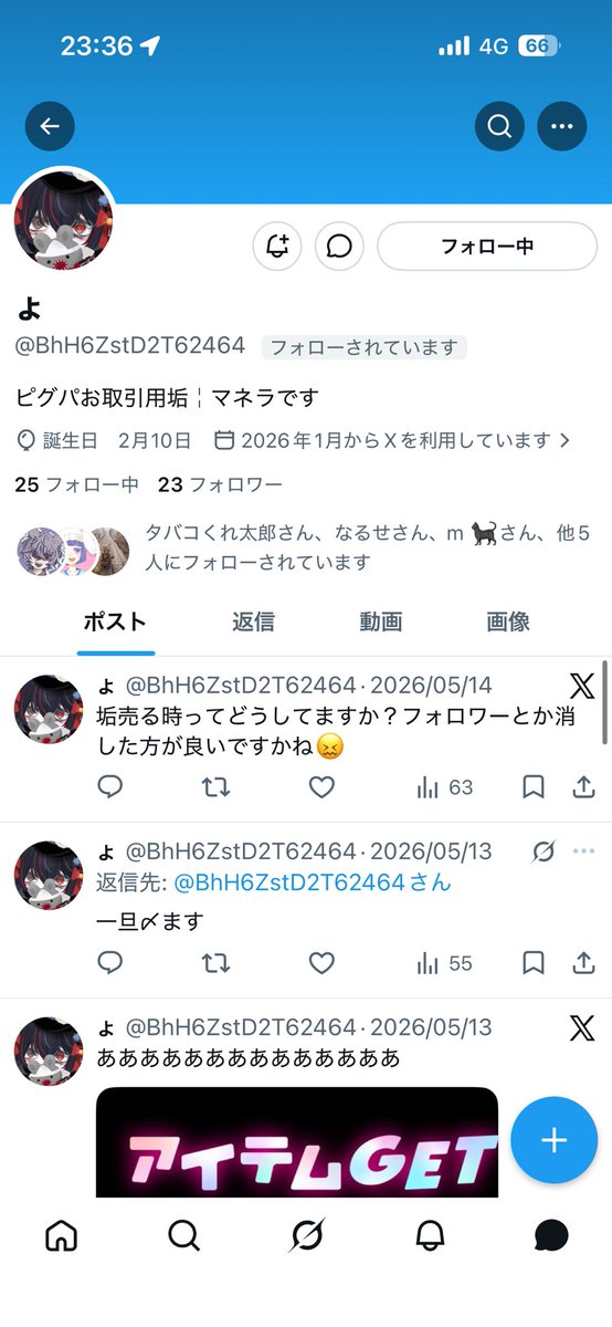 るる@マネラ⭕️ tweet media