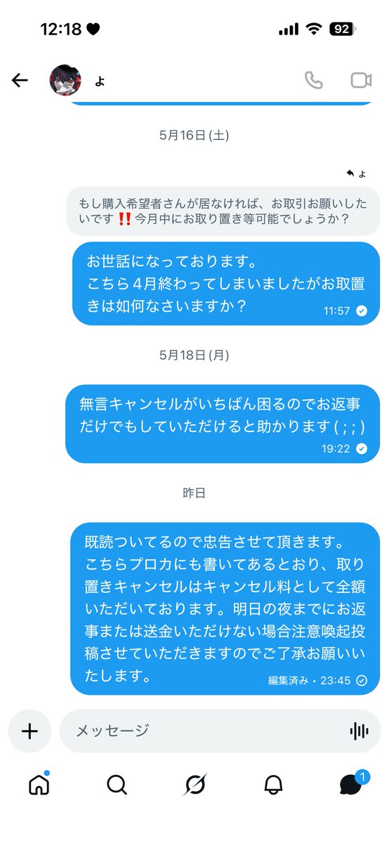 るる@マネラ⭕️ tweet media