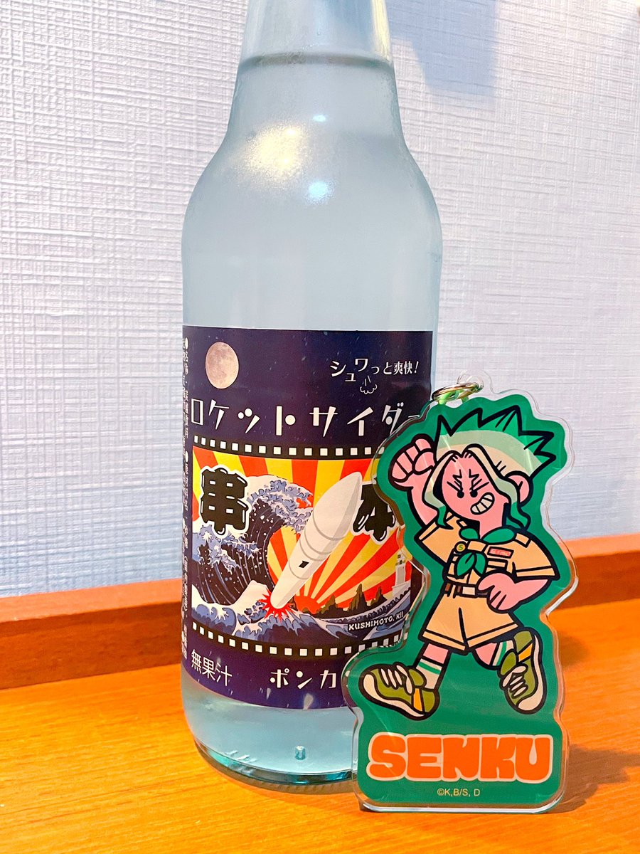 淵 tweet media