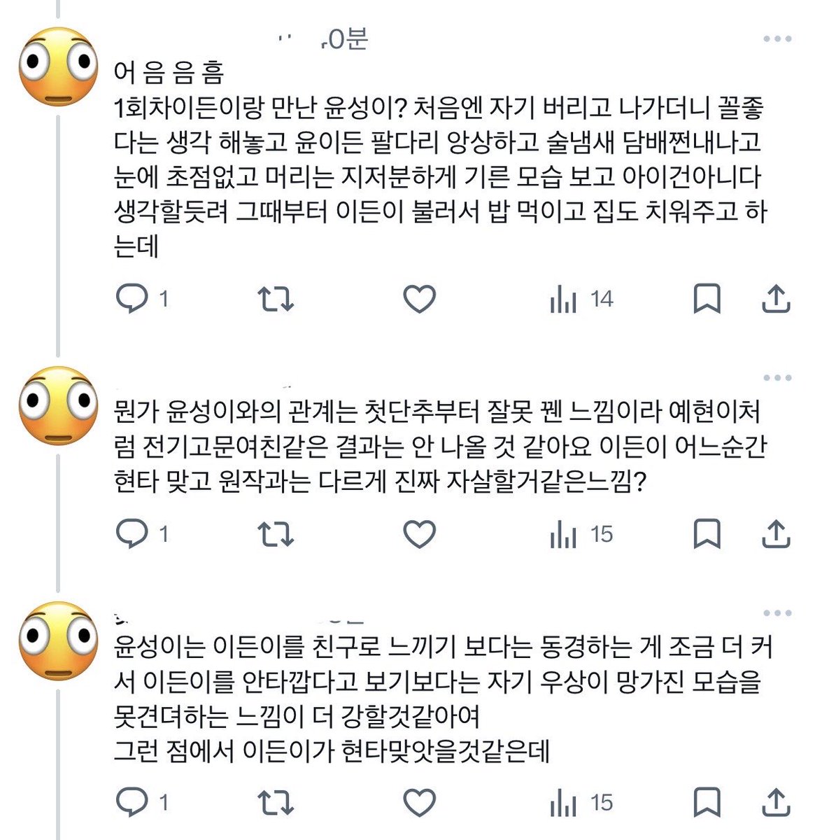 줕 tweet media