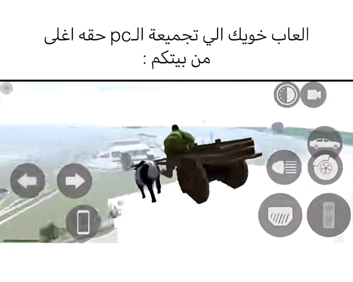 xDn3m's tweet photo. @MoathDP @Play_Way ما شاء الله استخدام العافية 🖤🤍

تذكرت هذا https://t.co/0ETD8LwKVY