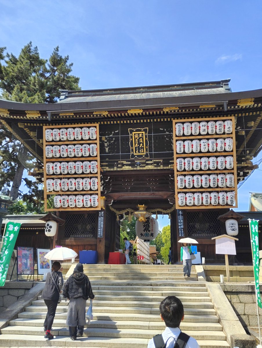 mojya67's tweet photo. 京都の北野天神展の後は、実際に北野天神に行きました🙆！

御本殿や各建物の風格がすごい！とても格好良かったです。あと、学問の神様ですから、学生さんがやっぱり多い😲！賑やかで良かったです。

一方で、青紅葉のエリアは静かで、とても綺麗でした。癒されました🥰。 https://t.co/uAJI33ZC5b