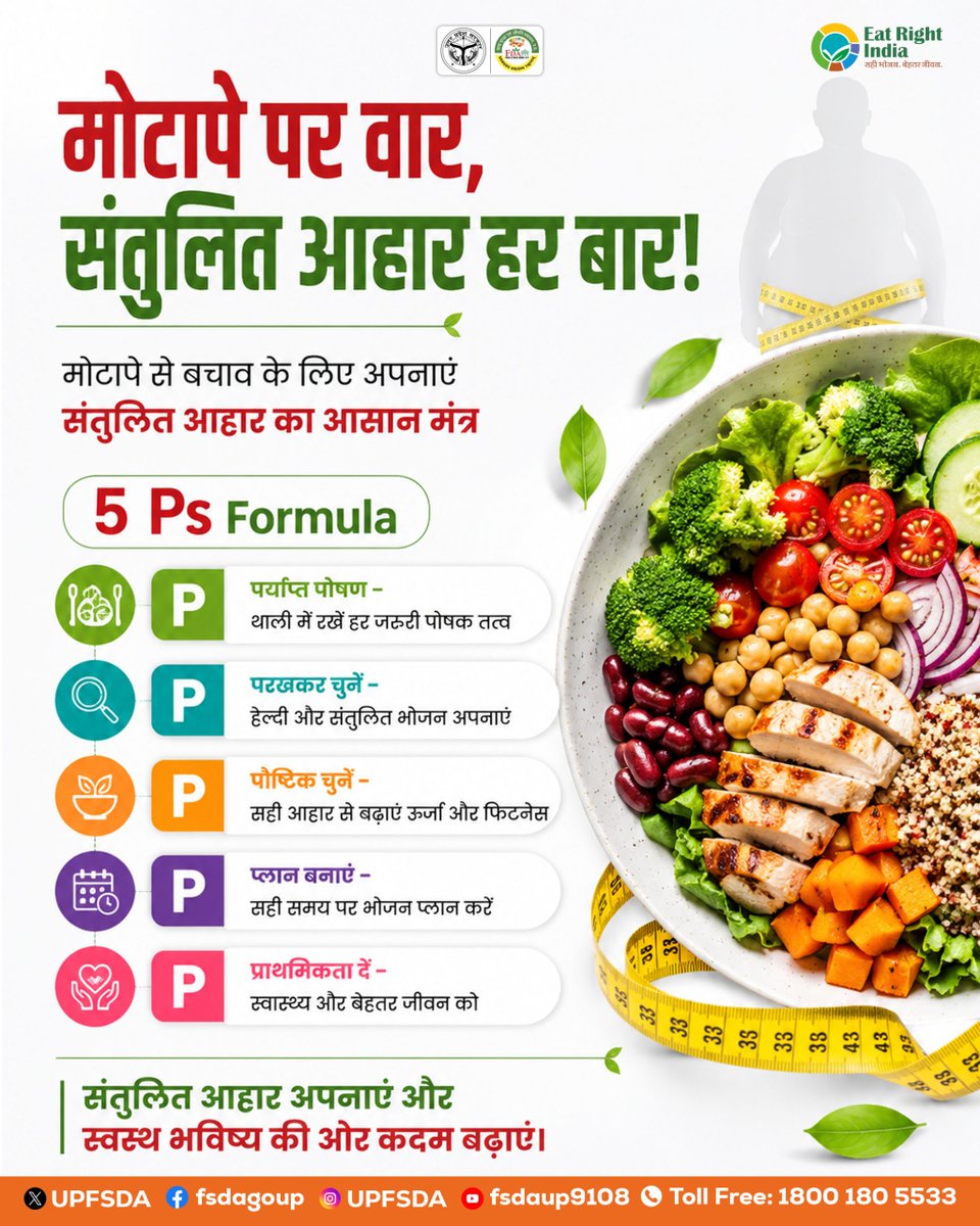 UPFSDA tweet media
