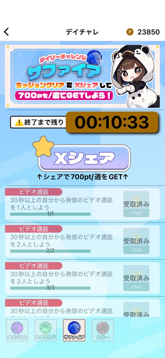 り tweet media