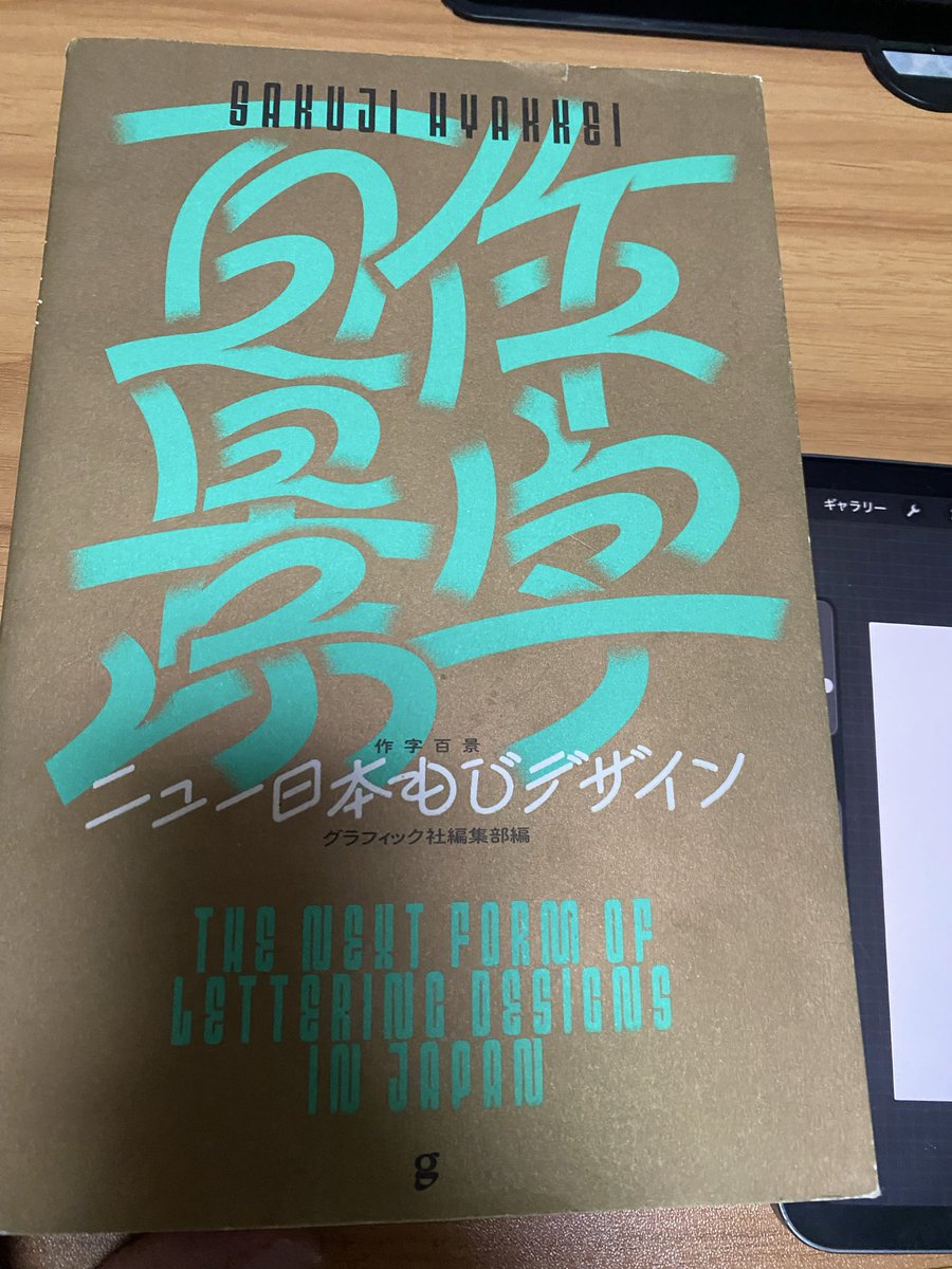 させみ (@sase85mi) / Posts / X