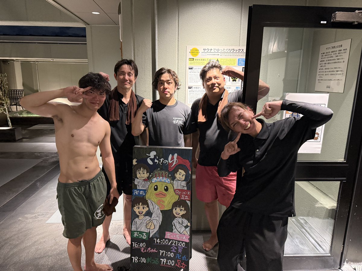 熱波師 Re:バース足立 tweet media