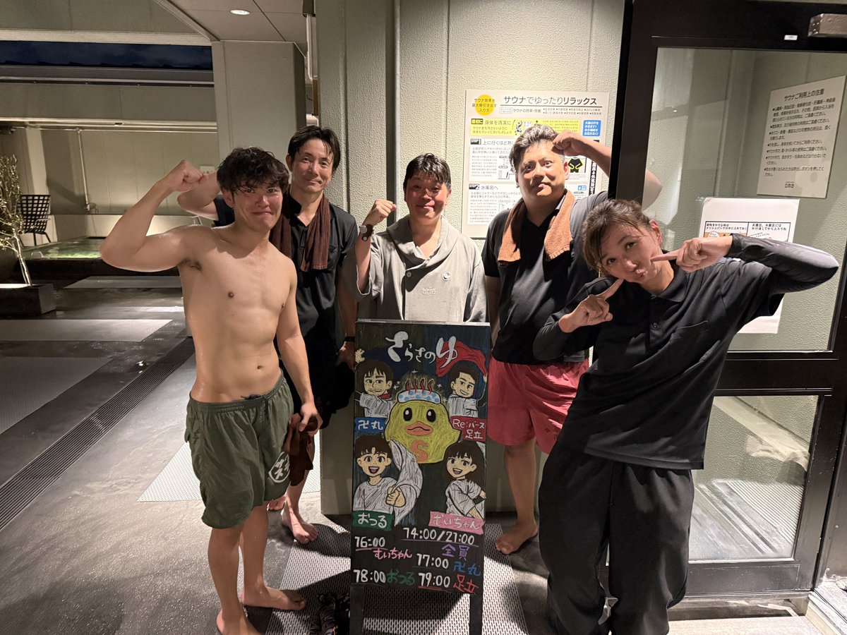 熱波師 Re:バース足立 tweet media