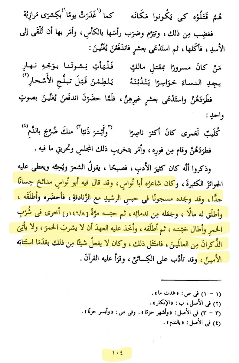 السلفي العباسي السعودي tweet media